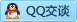 QQ在线咨询247213500